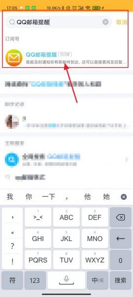 怎么查看qq邮箱收到的信息 qq邮箱怎么查看已发送邮件内容