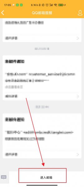 怎么查看qq邮箱收到的信息 qq邮箱怎么查看已发送邮件内容
