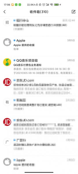 怎么查看qq邮箱收到的信息 qq邮箱怎么查看已发送邮件内容