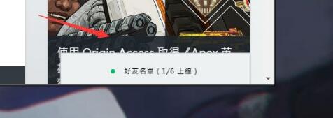 烂橘子怎么注册 烂橘子怎么加好友
