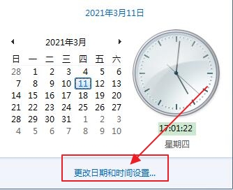 电脑时间如何自动更新 电脑上的时间怎么设置自动更新
