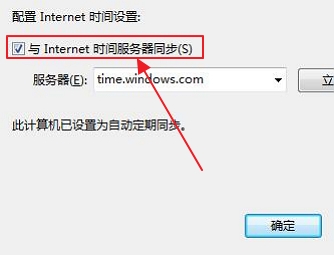 电脑时间如何自动更新 电脑上的时间怎么设置自动更新
