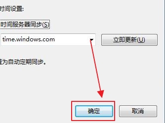 电脑时间如何自动更新 电脑上的时间怎么设置自动更新