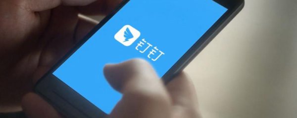钉钉智能办公电话是什么