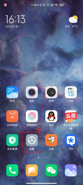 手机背景变成黑色了怎么恢复 oppo手机背景变成黑色了怎么恢复