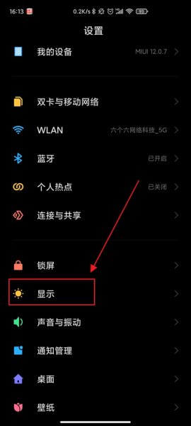 手机背景变成黑色了怎么恢复 oppo手机背景变成黑色了怎么恢复