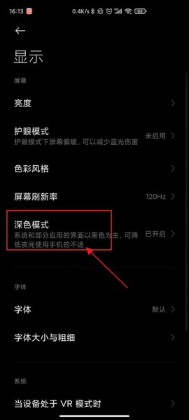 手机背景变成黑色了怎么恢复 oppo手机背景变成黑色了怎么恢复