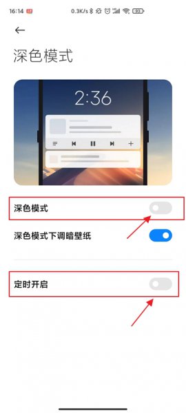 手机背景变成黑色了怎么恢复 oppo手机背景变成黑色了怎么恢复