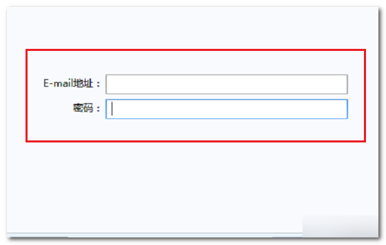 foxmail邮件怎么撤回 foxmail邮件怎么撤回没有看到撤回