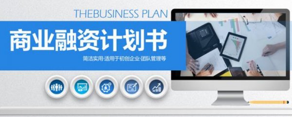 路演ppt什么意思