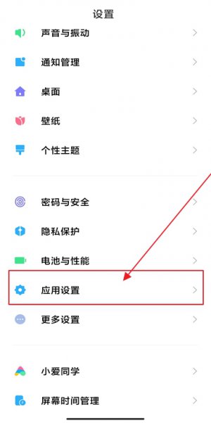 怎样设置默认浏览器 手机如何设置默认浏览器