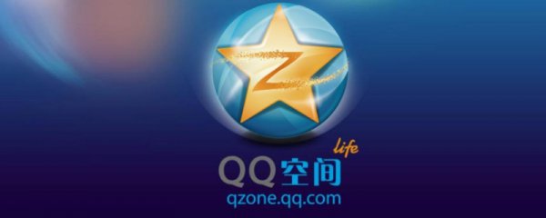 访问别人qq空间怎么不留痕迹