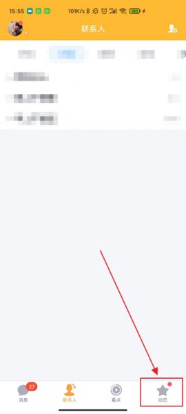 访问别人qq空间怎么不留痕迹 qq空间访问怎么样不留一点痕迹?