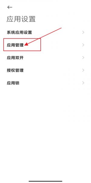怎样设置默认浏览器 手机如何设置默认浏览器