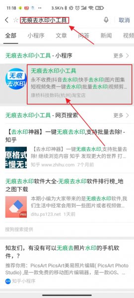 怎么发朋友圈不显示抖音号 抖音作品发到朋友圈可以不显示抖音号吗