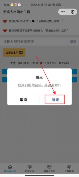 怎么发朋友圈不显示抖音号 抖音作品发到朋友圈可以不显示抖音号吗