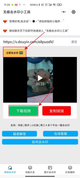 怎么发朋友圈不显示抖音号 抖音作品发到朋友圈可以不显示抖音号吗