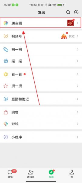 怎么发朋友圈不显示抖音号 抖音作品发到朋友圈可以不显示抖音号吗