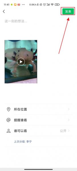 怎么发朋友圈不显示抖音号 抖音作品发到朋友圈可以不显示抖音号吗