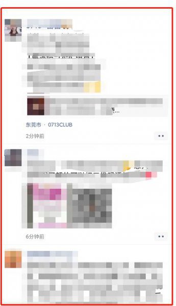 朋友圈详情页面怎么点出来 自己发的朋友圈详情页面怎么点出来
