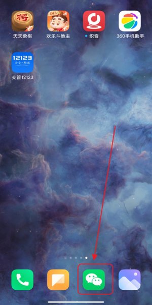 微信怎么进行实名认证? 微信怎样实名制认证怎么弄