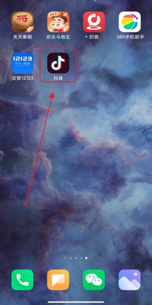 自己充的抖音币怎么提现 抖音里的抖音币怎么提现