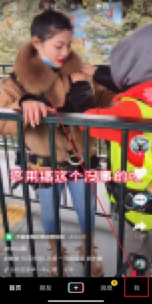 自己充的抖音币怎么提现 抖音里的抖音币怎么提现