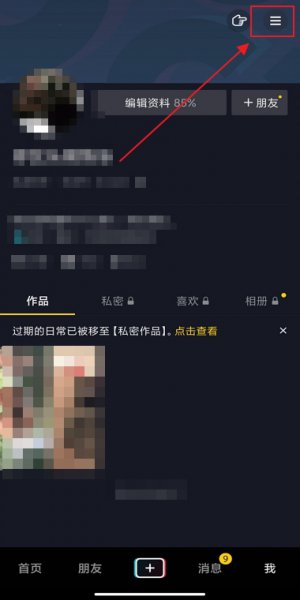 自己充的抖音币怎么提现 抖音里的抖音币怎么提现