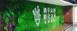 众创空间和孵化器区别 众创空间和孵化器的关系
