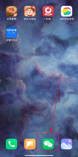 微信好友删了怎么恢复回来 微信删掉了好友怎么恢复回来
