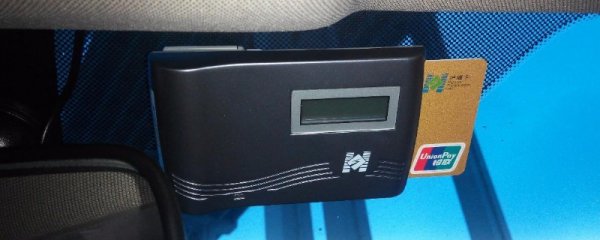 etc怎样在手机上缴费