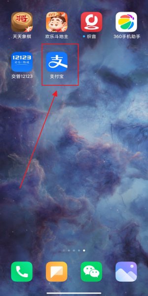etc怎样在手机上缴费 etc怎么在手机上缴费