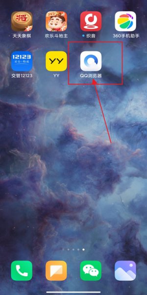 手机网页书签删了怎么恢复 手机QQ浏览器书签怎么恢复