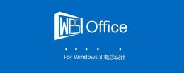 office2007兼容包官方下载 office2007文件格式兼容包是什么
