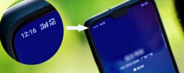 手机网络hd是什么意思