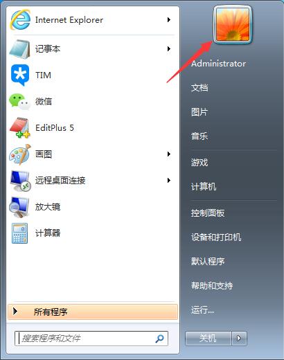电脑怎么设置开机密码 电脑怎么设置开机密码win10