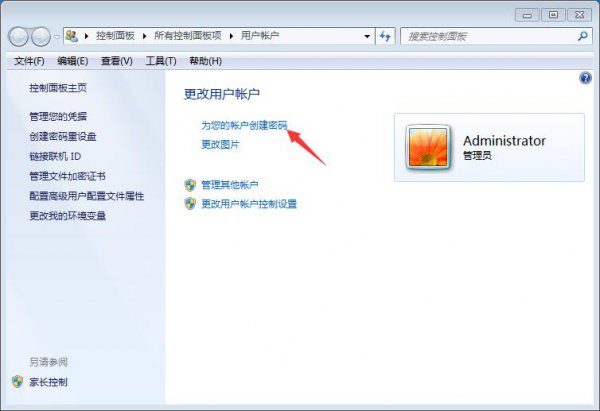 电脑怎么设置开机密码 电脑怎么设置开机密码win10