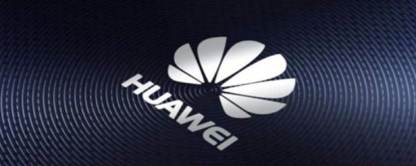 华为是什么意思