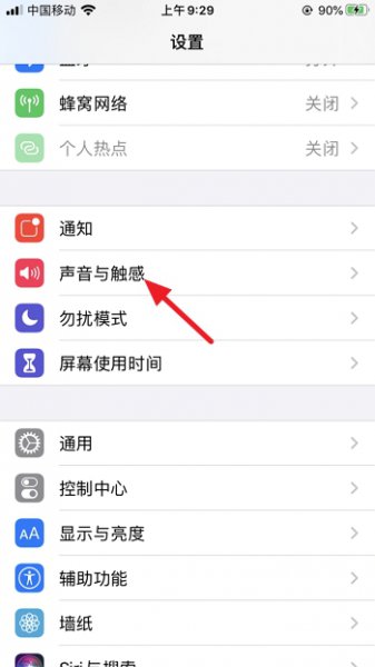 iphone用什么软件换铃声 苹果手机可以换铃声的软件是什么