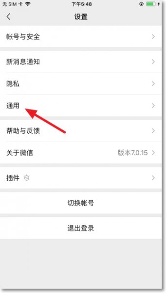怎么关闭朋友圈 怎么关闭朋友圈封面