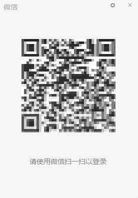 电脑怎么上微信 苹果电脑怎么上微信