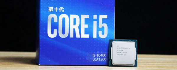 i5 10400支持多少内存频率