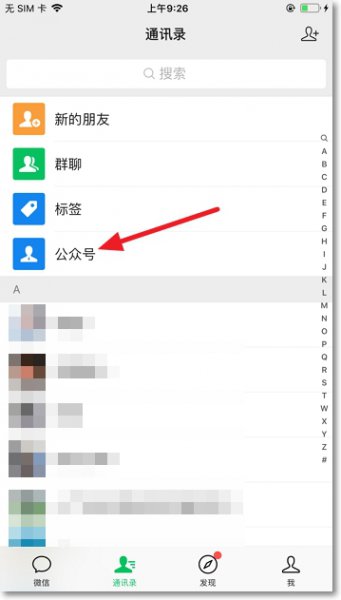微信微粒贷怎么开通 微信微粒贷怎么开通 微信钱包微粒贷在哪里