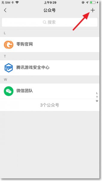 微信微粒贷怎么开通 微信微粒贷怎么开通 微信钱包微粒贷在哪里