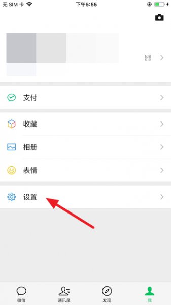 微信语音听筒模式怎么变扬声器 微信语音听筒模式怎么变扬声器oppo