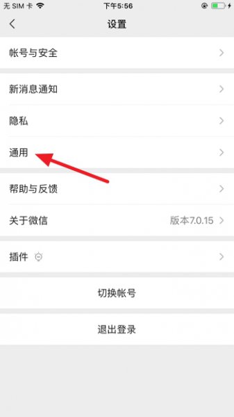 微信语音听筒模式怎么变扬声器 微信语音听筒模式怎么变扬声器oppo
