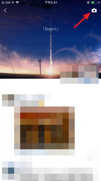 微信怎么发朋友圈 微信怎么发朋友圈不带图片只有字