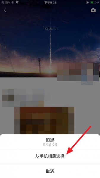 微信怎么发朋友圈 微信怎么发朋友圈不带图片只有字