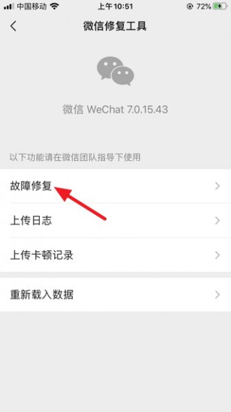 微信聊天记录删除了怎么恢复 微信聊天记录删除了怎么恢复不了