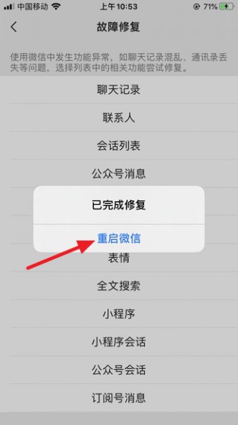 微信聊天记录删除了怎么恢复 微信聊天记录删除了怎么恢复不了